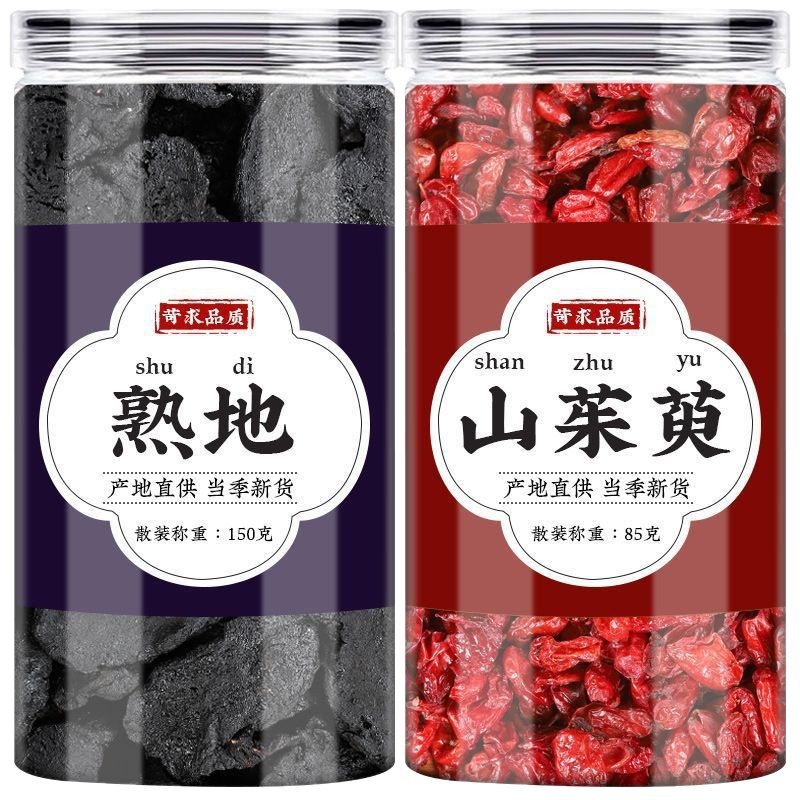 Prepared Rehmannia and Cornus Herbal Tea Blend Shu Di Shan Zhu Yu Dried Herb Combination 85g - Image 5