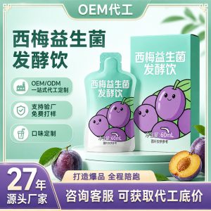 Prune & Green Plum Fermented Drink (Prunus mume & Prunus domestica) — Probiotic Botanical Beverage