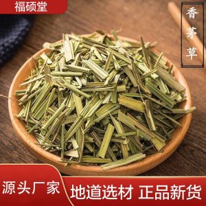 Lemongrass Cut (Cymbopogon citratus) — Dried Xiang Mao Cao Herbal Tea & Culinary Herb, 500g