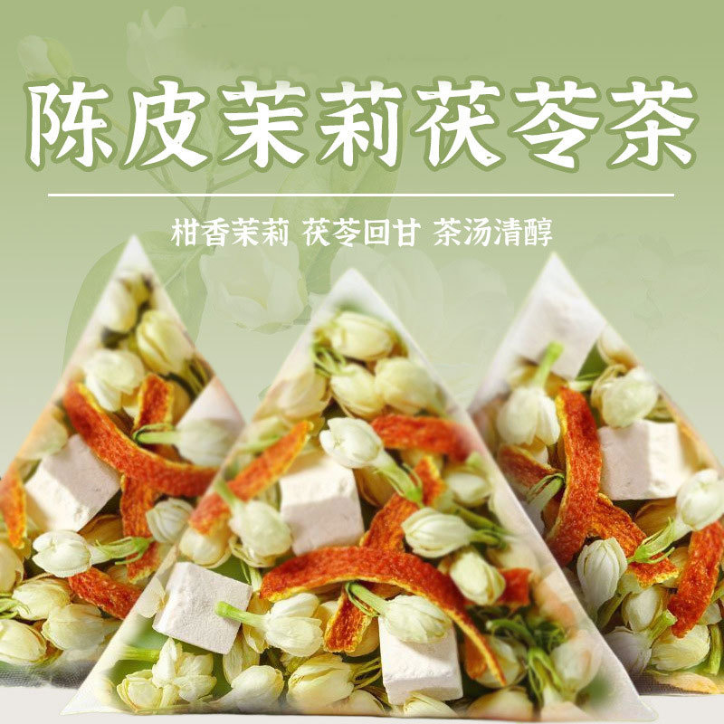 Jasmine Poria Chenpi Tea (Jasmine, Poria, Aged Tangerine Peel) — Triangle Tea Bags for Daily Wellness - Image 2