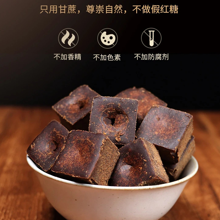 Brown Sugar Ginger Tea Blocks Yunnan Sugarcane Old Style 1kg Traditional Drink Mix - Image 3