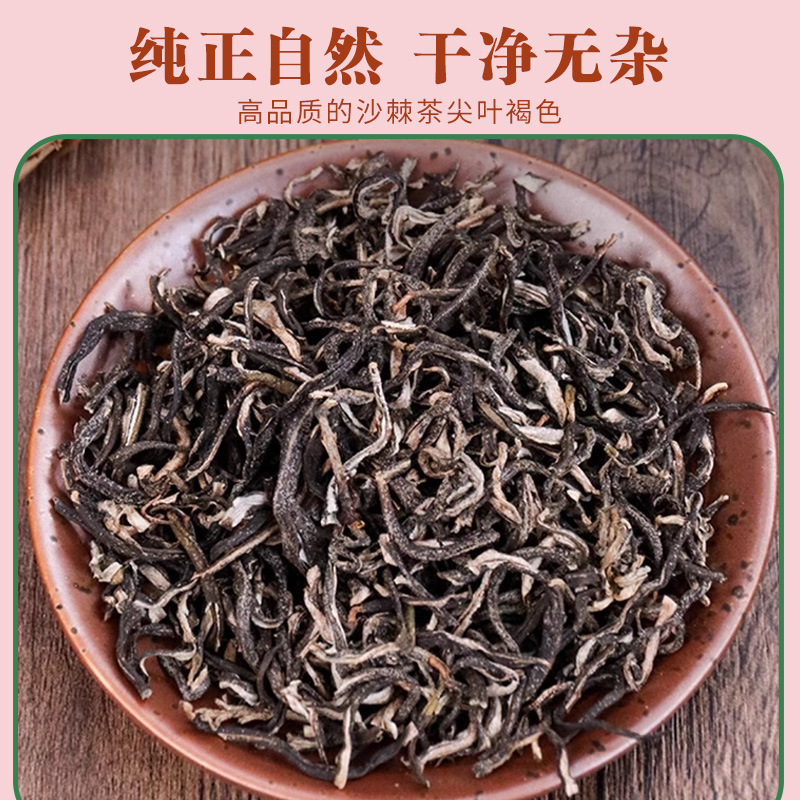 Sea Buckthorn Leaf Sha Ye 30g Jar Dried Herbal Tea Leaves for Daily Infusion - Image 3