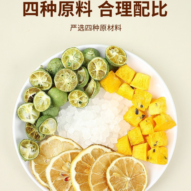 Kumquat Lemon Passion Fruit Tea Blend 90g Cold Brew Fruit Tea for Summer Iced Drinks - Image 2