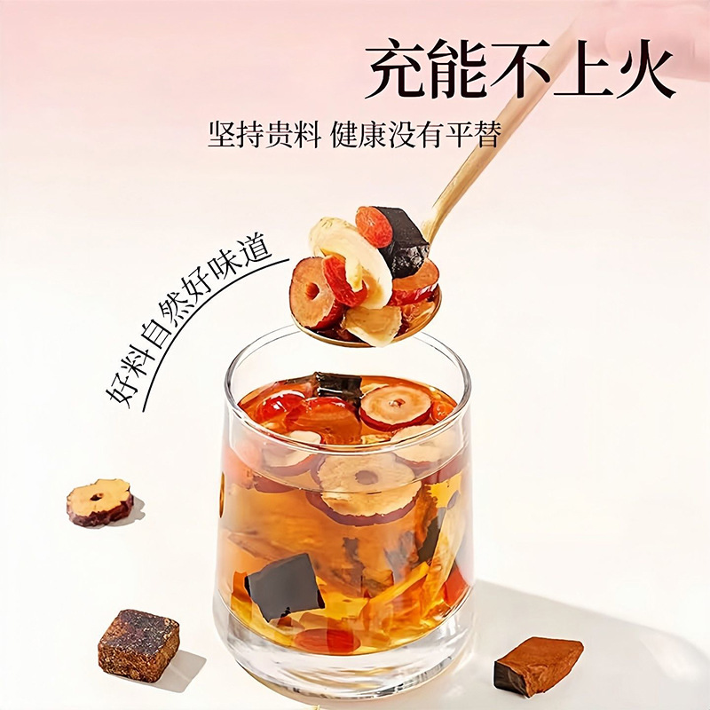 Dang Gui Huang Qi Ginger Jujube Tea Bags 250g 50 Pack Herbal Wellness Tea - Image 3