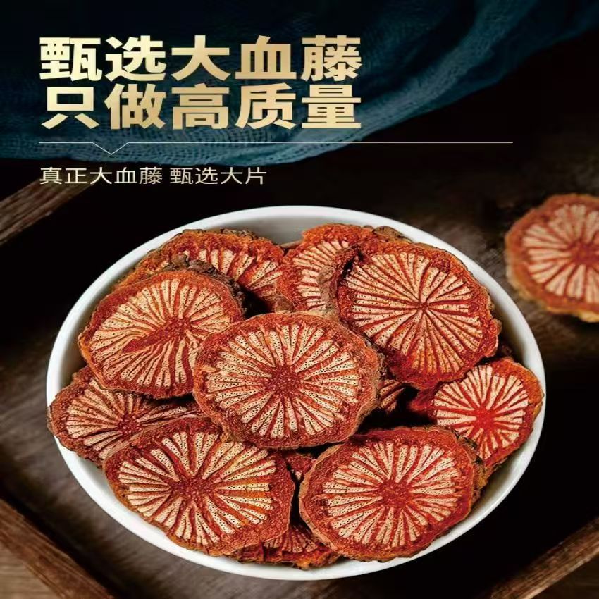 Sargentodoxa Cuneata Sliced Dried Herb Da Xue Teng 180g Jar for Decoction and Culinary Use - Image 3