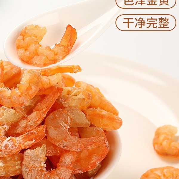 Dried Golden Hook Shrimp Dried Shrimp Seafood Dried Food Premium Ready to Eat Lightly Dried Unsalted Small Shrimp Skin Shrimp Meat Dried Shrimp Krill - Image 4