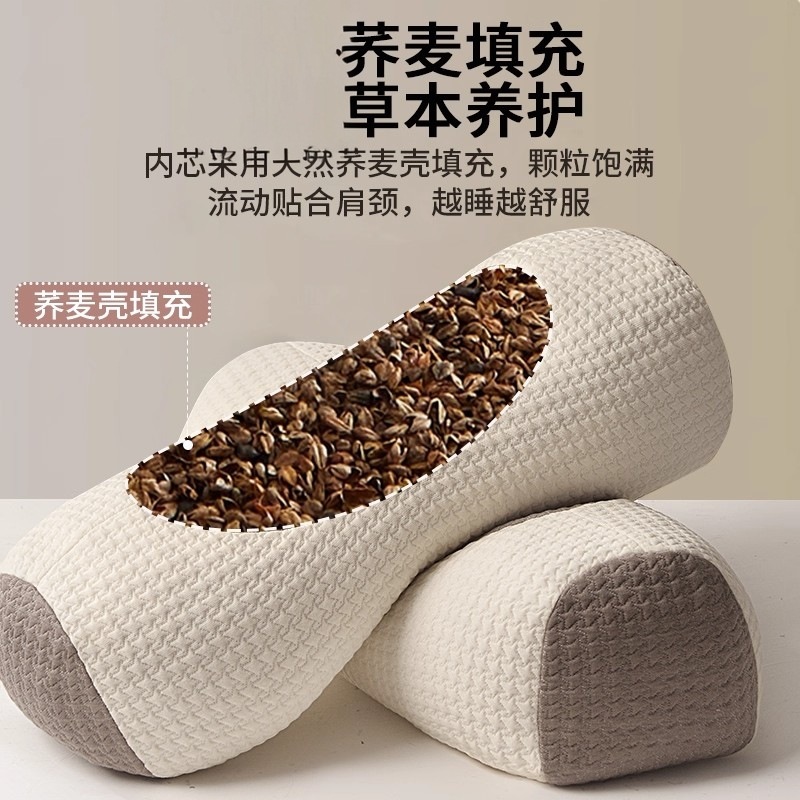 Buckwheat Hull Pillow Yuanbao Neck Support Pillow with Mugwort for Sleep and Neck Comfort - Image 3
