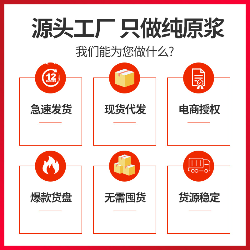 Goji Berry Original Juice Concentrate Ready to Drink 500ml Gift Box Ningxia Wolfberry - Image 2