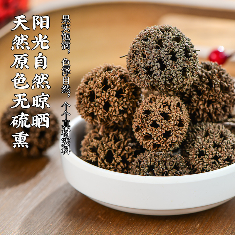 Lulutong Sweetgum Fruit 500g Dried Liquidambar Fructus Traditional Herbal Decoction Ingredient - Image 3