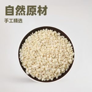 Hemp Seed (Cannabis sativa) — Dried Food-Herb Huo Ma Ren, Shell-On, 500g