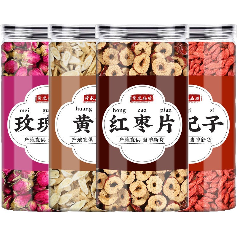 Rose Astragalus Red Date Goji Berry Blend Mei Gui Hua Huang Qi Hong Zao Gou Qi 50g Hand Selected Herbal Tea - Image 5