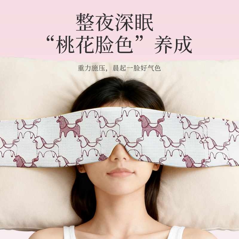 Deep Sleep Weighted Eye Mask Mugwort Herbal Micro Pressure Blindfold for Adults - Image 4