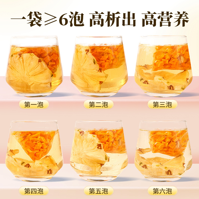 Pumpkin Pineapple Tea Nan Gua Bo Luo Cha Cold Brew Tea Bags 140g 10 Packets - Image 3