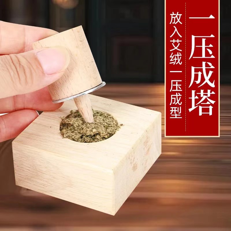 Moxa Cone Making Mold with Bian Stone Pads and Wooden Trays for Ginger Moxibustion - Image 2