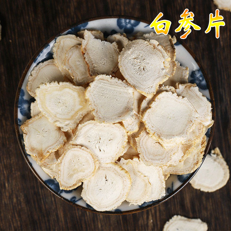 Bai Shen Slices (Panax ginseng) — Changbai Mountain White Ginseng Root Slices, 500g - Image 2