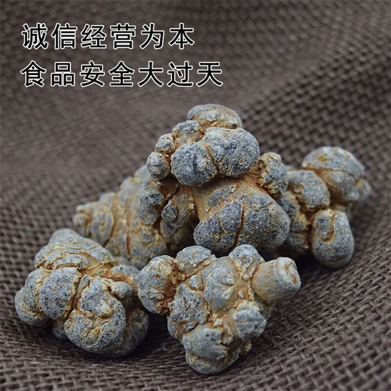 Wenshan Sanqi Notoginseng Root Tian Qi 40 Head Dried TCM Herb 500g - Image 3