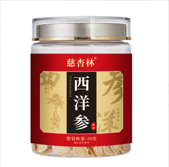 American Ginseng Slices Xi Yang Shen 50g Jar Dried Root Slices for Tea and Infusions - Image 5