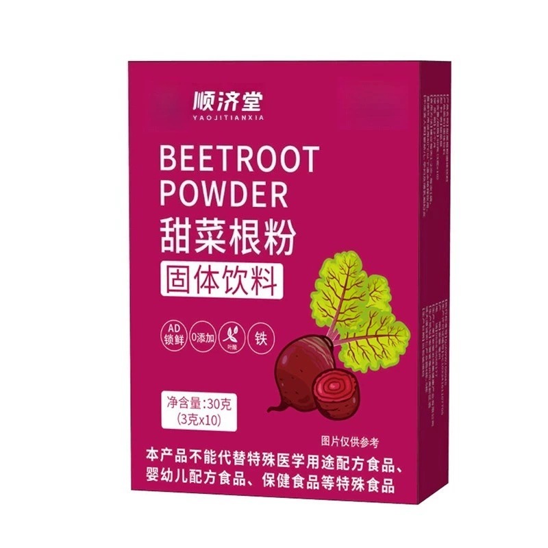 Beetroot Powder Instant Drink Mix with Dietary Fiber for Fitness Meals and Meal Replacement 30g - Image 5