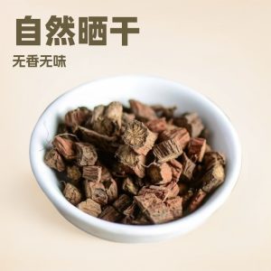 Purple Salvia Root Slices (Salvia miltiorrhiza) — Unsulfured Dan Shen for Tea & Decoction