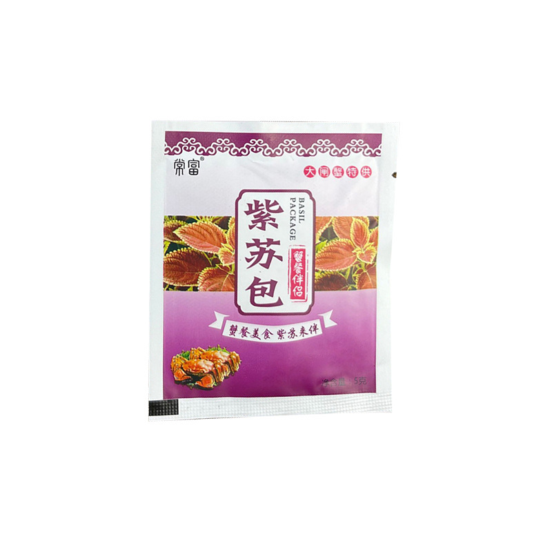 Perilla Leaf Zisu 紫苏 Dried Culinary Herb 5g Pack for Crab Seafood Cooking - Image 5