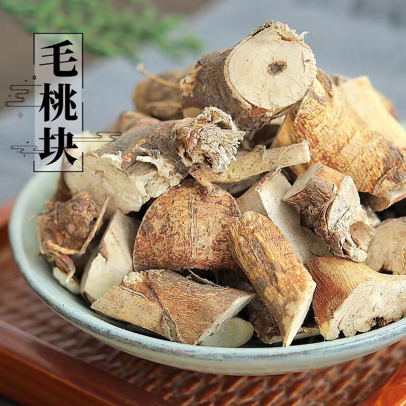 Wu Zhi Mao Tao Five-Finger Fig Root Slices 500g Traditional Soup Herb for Decoction and Broth - Image 2