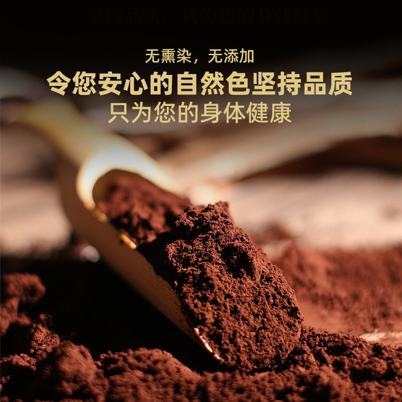 Reishi Mushroom Spore Powder 100g Ling Zhi Chi Zhi Cell Wall Broken for Daily Wellness - Image 3