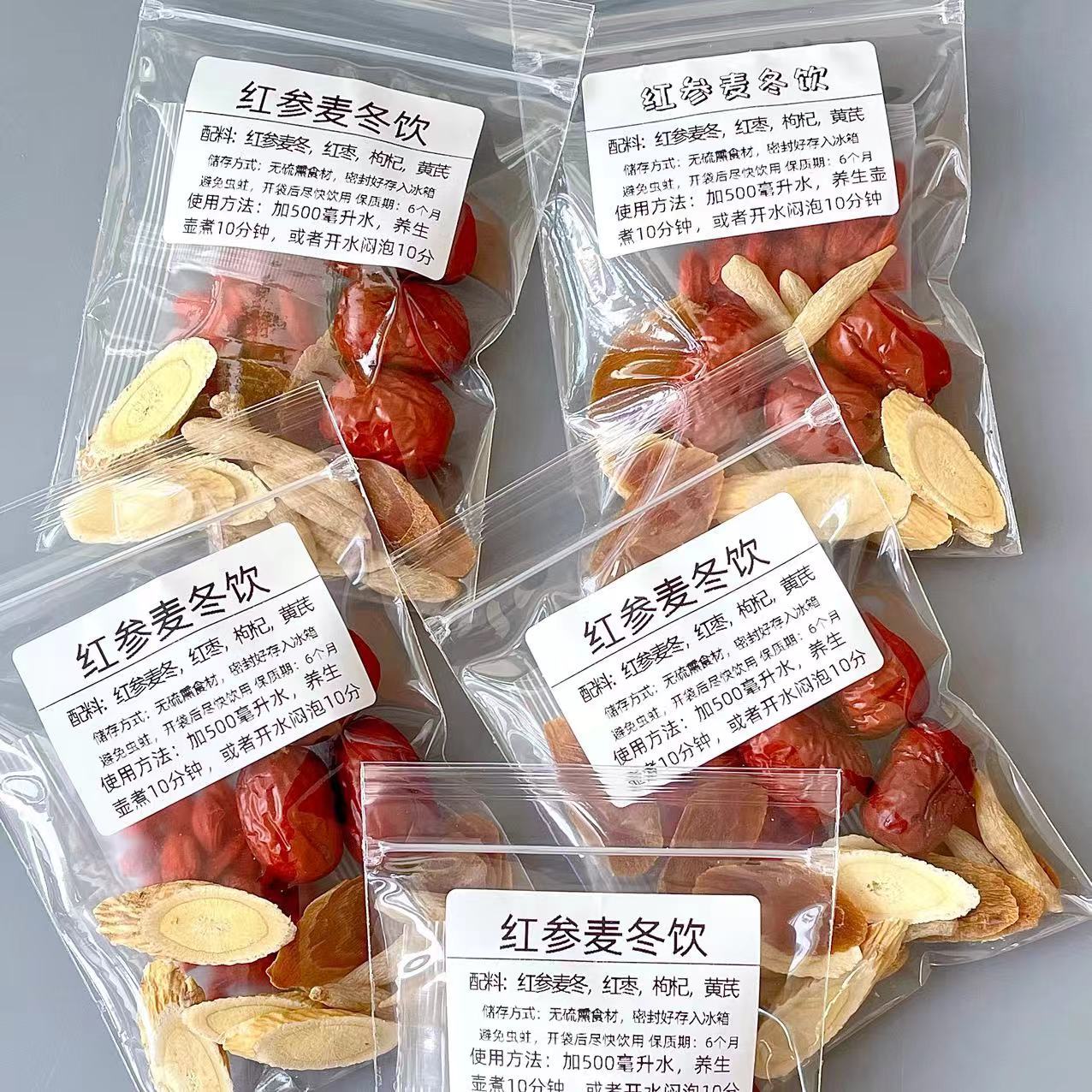 Red Ginseng Ophiopogon Herbal Tea Blend with Astragalus Jujube Goji Berry 25g Cold Brew Wellness Tea Bags - Image 2