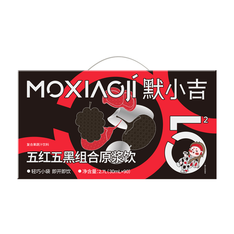 Five Red Five Black Herbal Drink Combo 2.7L 90 Sachets Red Bean Mulberry Black Bean Goji - Image 5