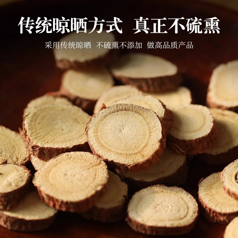 Licorice Root Slices Gan Cao 甘草 500g Dried Red Skin Herb for Tea and Decoction - Image 3