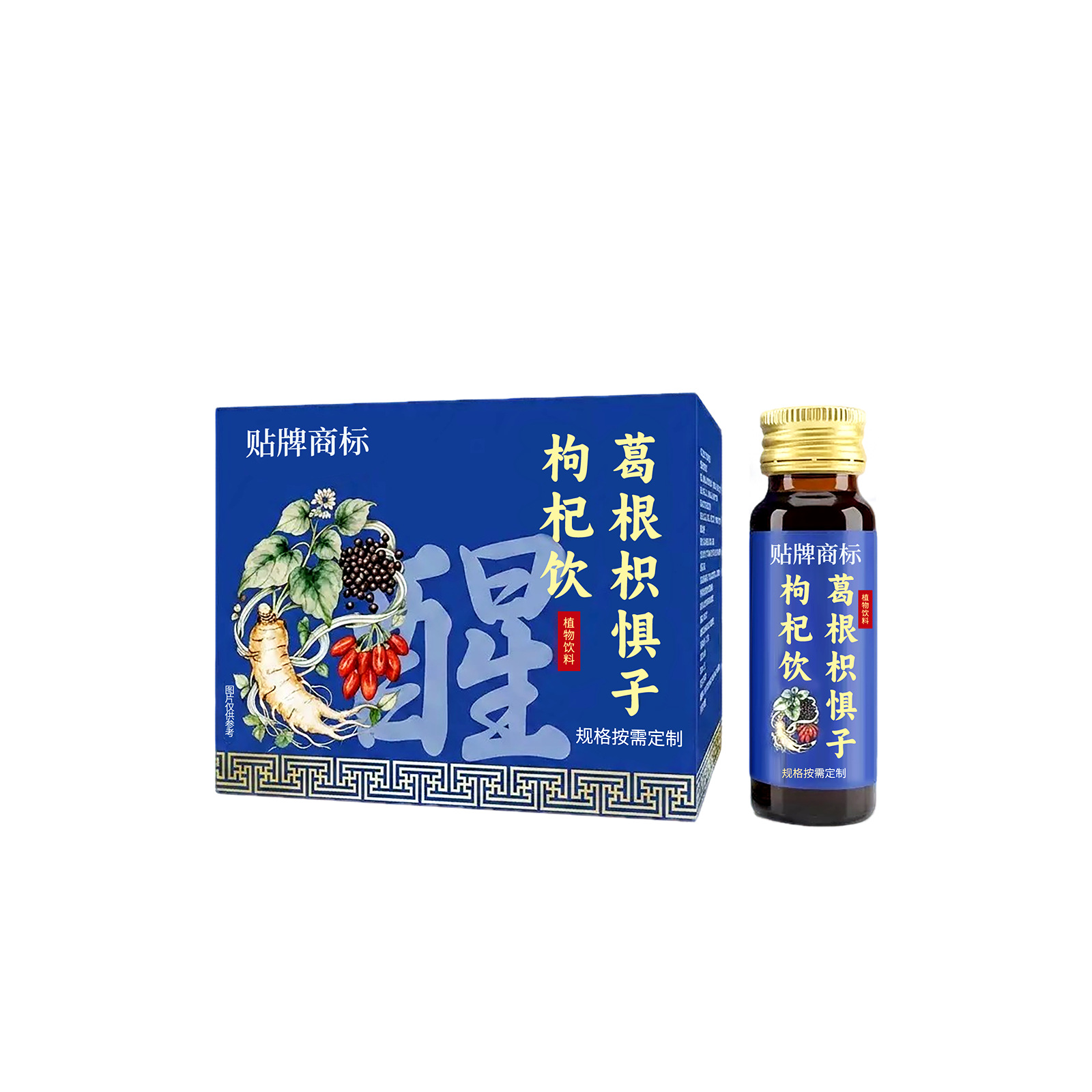 Gegen Zhijuzi Goji Herbal Drink — Custom OEM Bottled Formula with Huangjing, Mulberry & Jujube - Image 5