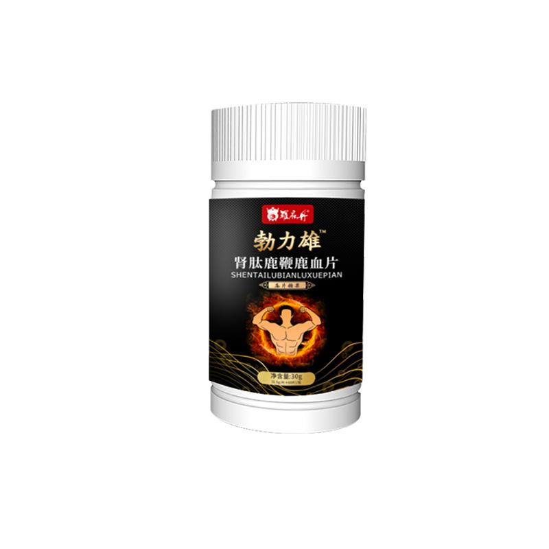 Boli Xiong Deer Penis Deer Blood Tablets Male Wellness Herbal Candy 0.5g Per Piece Ready to Eat - Image 5