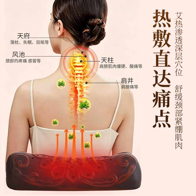 Red Bian Stone Moxibustion Neck Pillow Ai Jiu Cushion Warm Compress Home Neck Care Device with Mugwort - Image 2