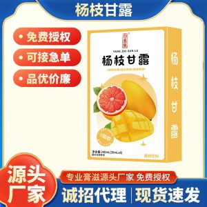 Huichun Ji Yang Zhi Gan Lu — Mango Pomelo Sago Juice Drink, 30ml × 8 Sachets