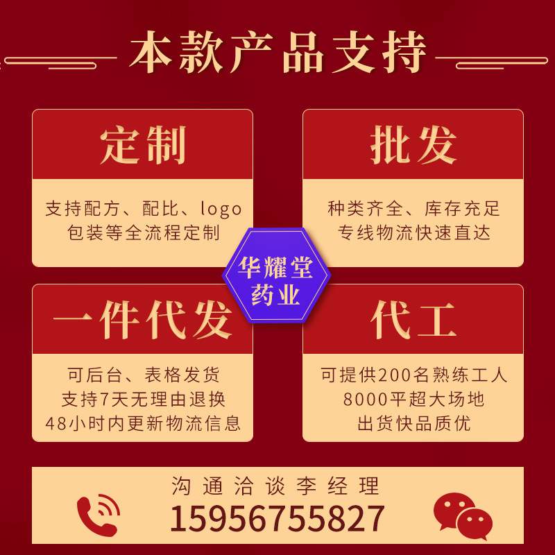 Dried Mulberry Fruit Sang Shen Zi 120g Bottle Unsulfured Ready to Eat Herbal Snack - Image 3