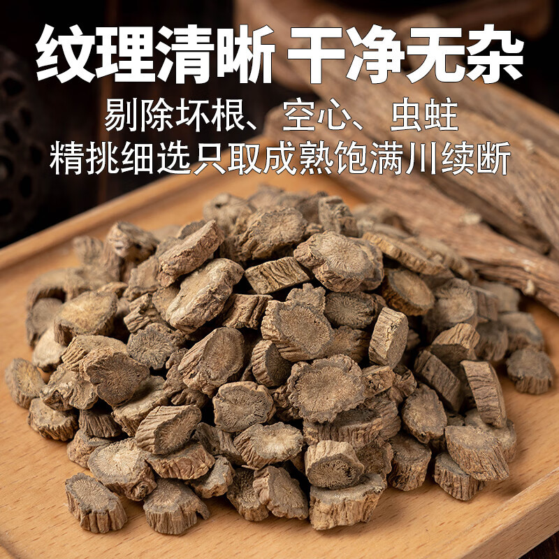 Dried Sichuan Teasel Root Chuan Duan 500g Raw Herb for Tea and Wine Infusion - Image 2