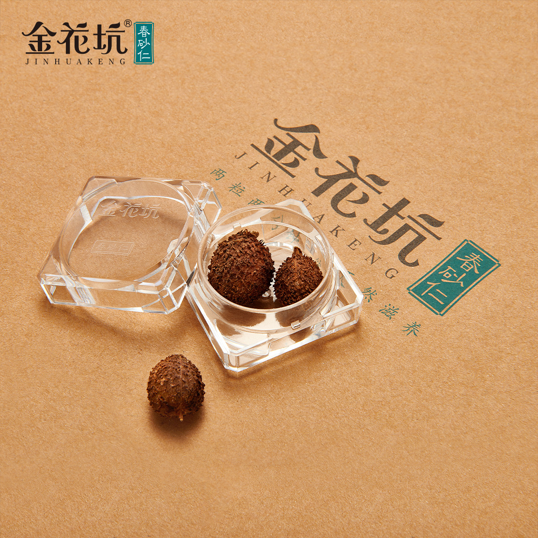Premium Yangchun Amomum Fruit Sha Ren 84g Ready-to-Eat Selected Grade - Image 4