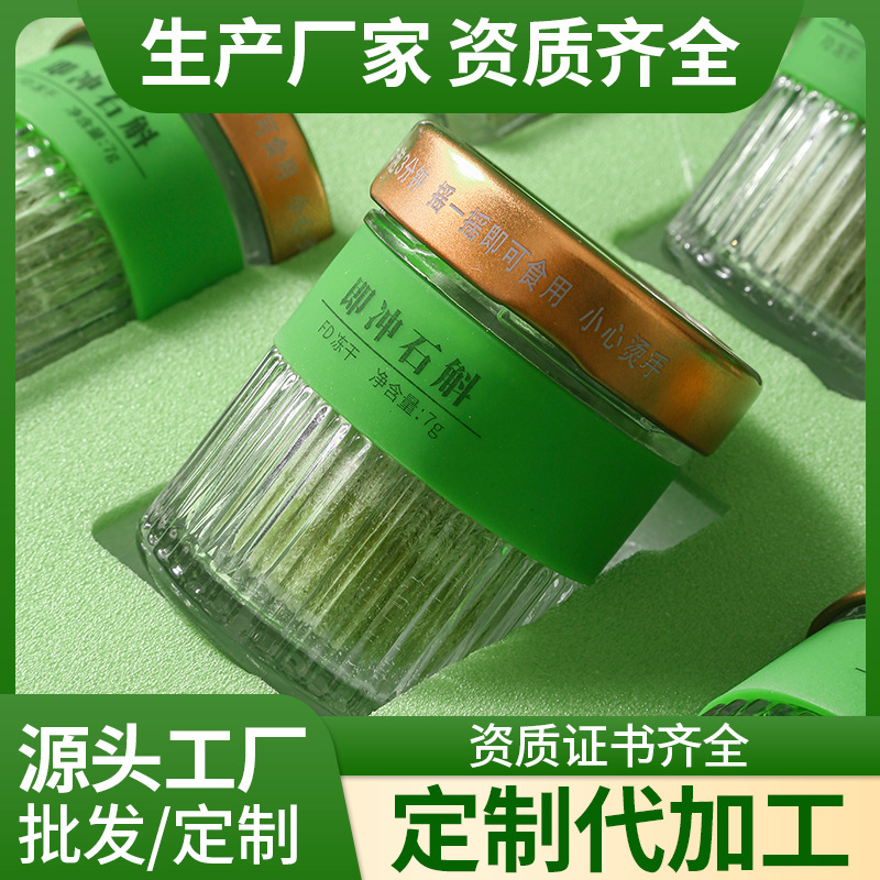 Freeze-Dried Shi Hu (Dendrobium officinale) — Instant Iron-Skin Dendrobium, 7g Gift Box - Image 2