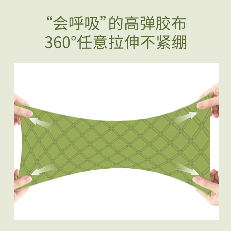Moxa Heat Patch for Back and Spine Warming Self Adhesive Extended Elastic Cloth 5 Patches per Box - Image 4