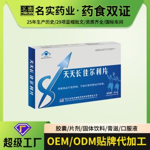 Tian Tian Zhang Jia Er Li Tablets — Calcium, Zinc & Amino Acid Chewable Supplement for Youth Growth Support