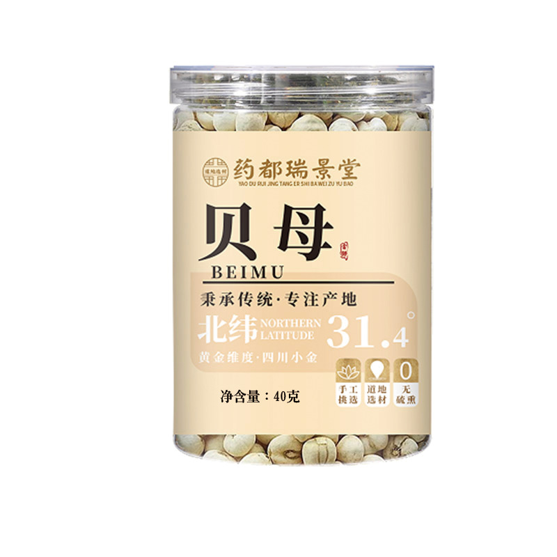 Zhejiang Fritillaria Bulb Bei Mu 手工精选怀中抱月 Dried Bulbs 40g Jar - Image 5