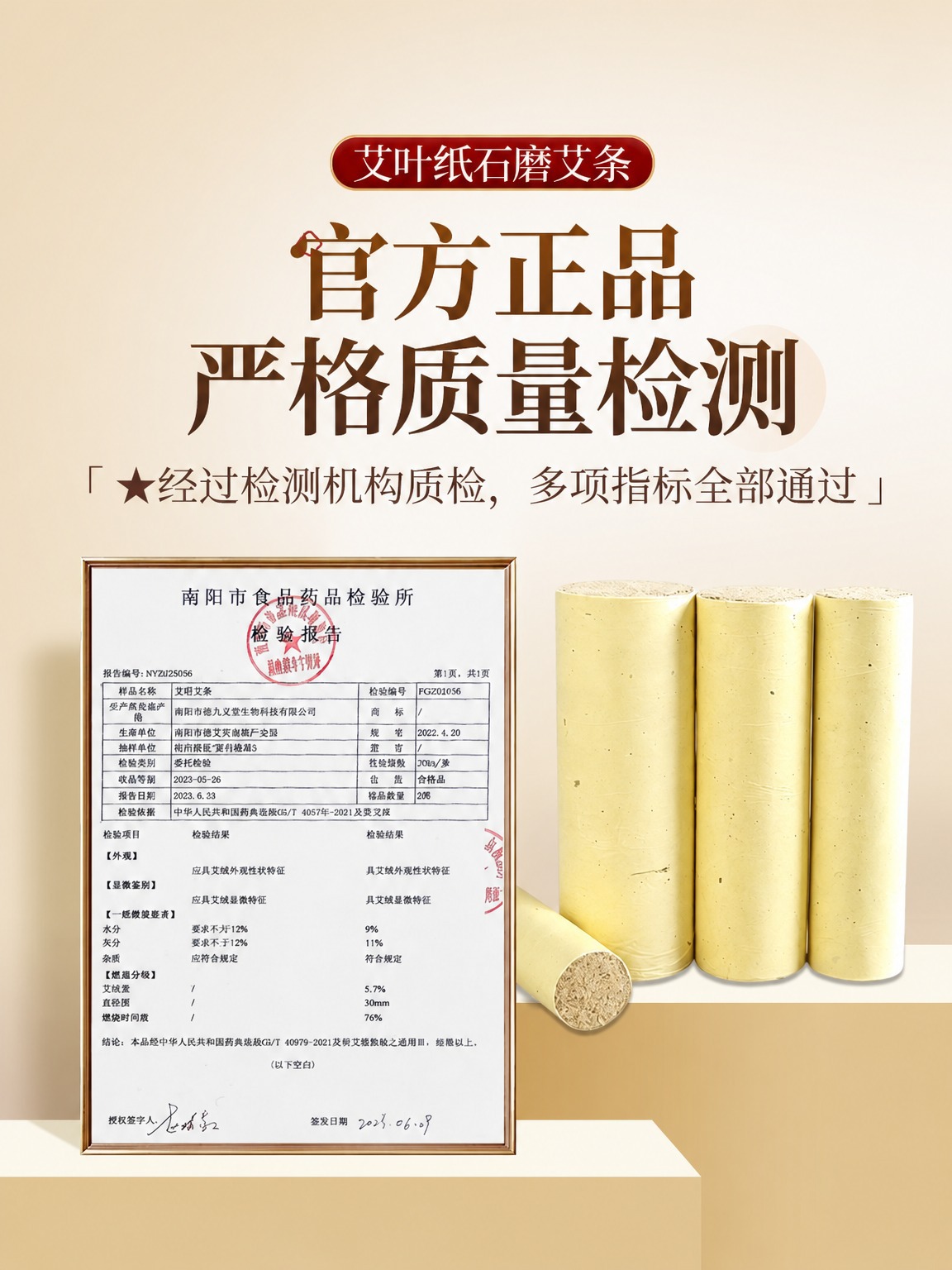 Moxa Sticks Ai Tiao 艾条 3-Year Aged Stone-Ground Moxibustion Rolls 8x20cm 6 Pack Whole Body Warming Use - Image 5