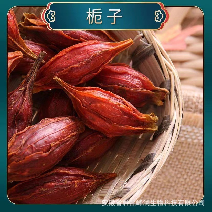 Qing Shi Tea Clear Damp Herbal Tea with Coix Seed Euryale Seed and Gardenia 150g Gift Box - Image 5
