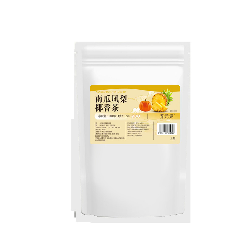 Pumpkin Pineapple Coconut Herbal Tea 14g x 10 Bags Sugar-Free Cold Brew Fruit Tea - Image 5