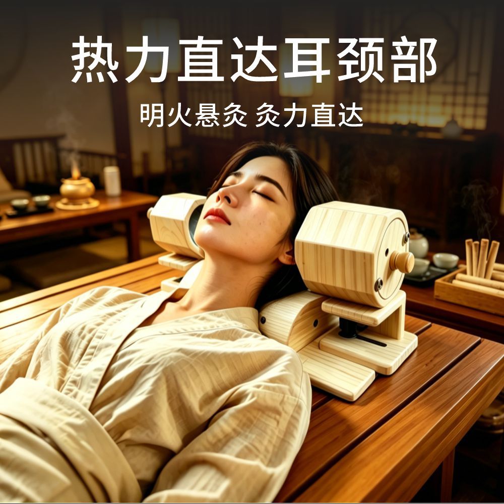 Wooden Moxa Box Ear and Neck Massage Moxibustion Device with 54 Moxa Cones 3:1 Ratio for Home Use - Image 2