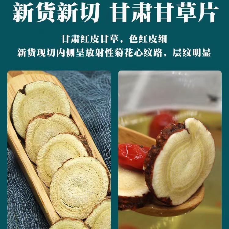 Gan Cao Licorice Root Slices Gan Cao 甘草片 Glycyrrhiza uralensis for Tea Soup and Culinary Use Gansu Origin - Image 4