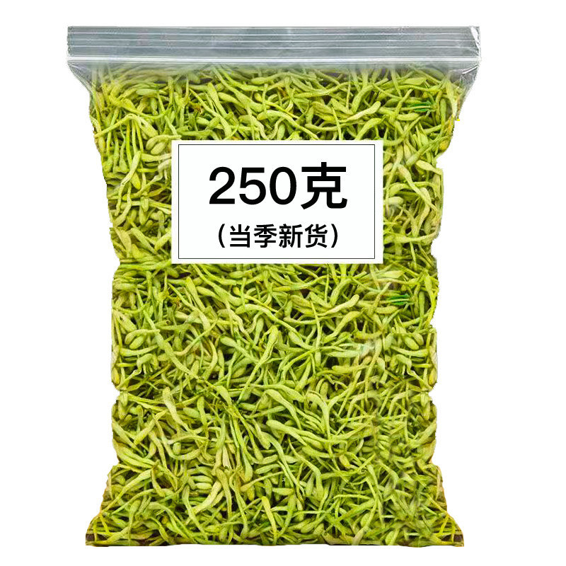 Honeysuckle Tea Jin Yin Hua Dried Flower Herbal Infusion 60g 2 Cans - Image 5