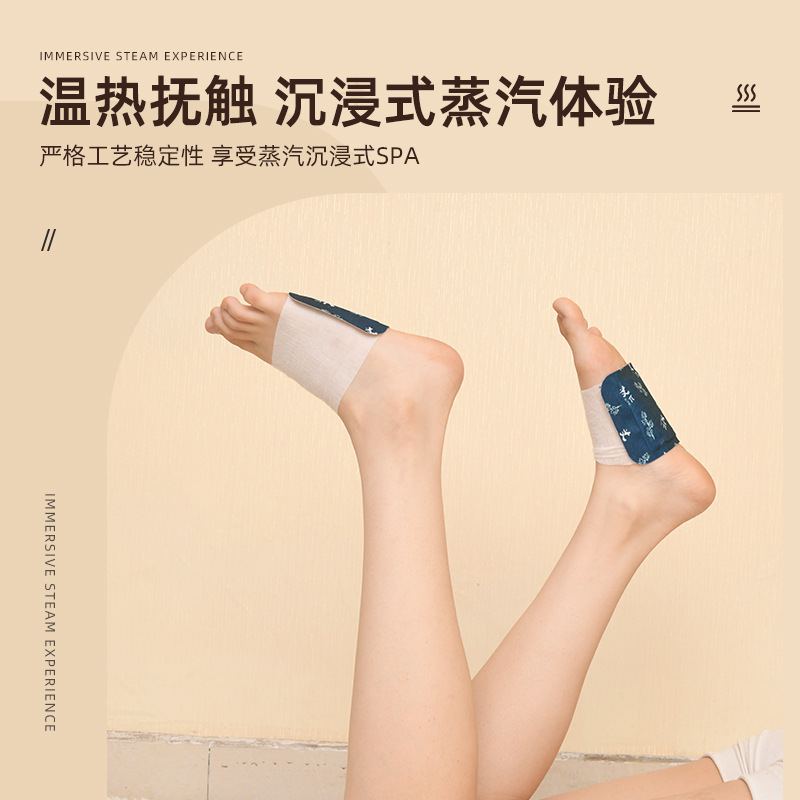 Self Heating Mugwort Warm Patch for Neck Waist Knee and Feet Disposable Herbal Heat Wrap - Image 2