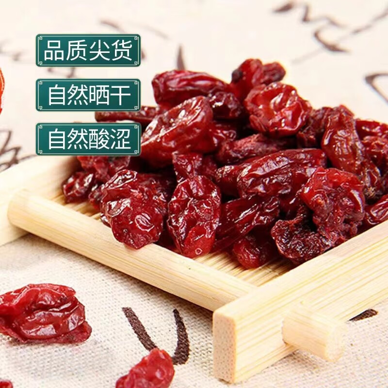Dried Cornus Fruit Shan Zhu Yu 500g Pitted Chinese Dogwood Herb for Tea and Decoction - Image 3