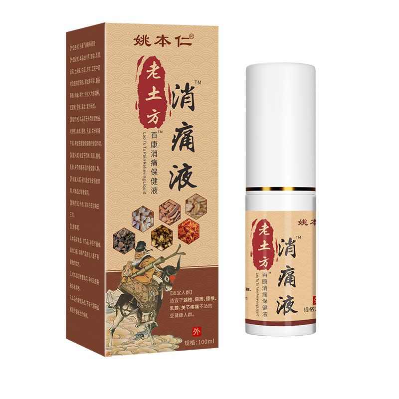 Yao Benren Old Earth Formula Pain Relief Spray for Neck Shoulder Waist and Leg Discomfort 100ml External Use - Image 5