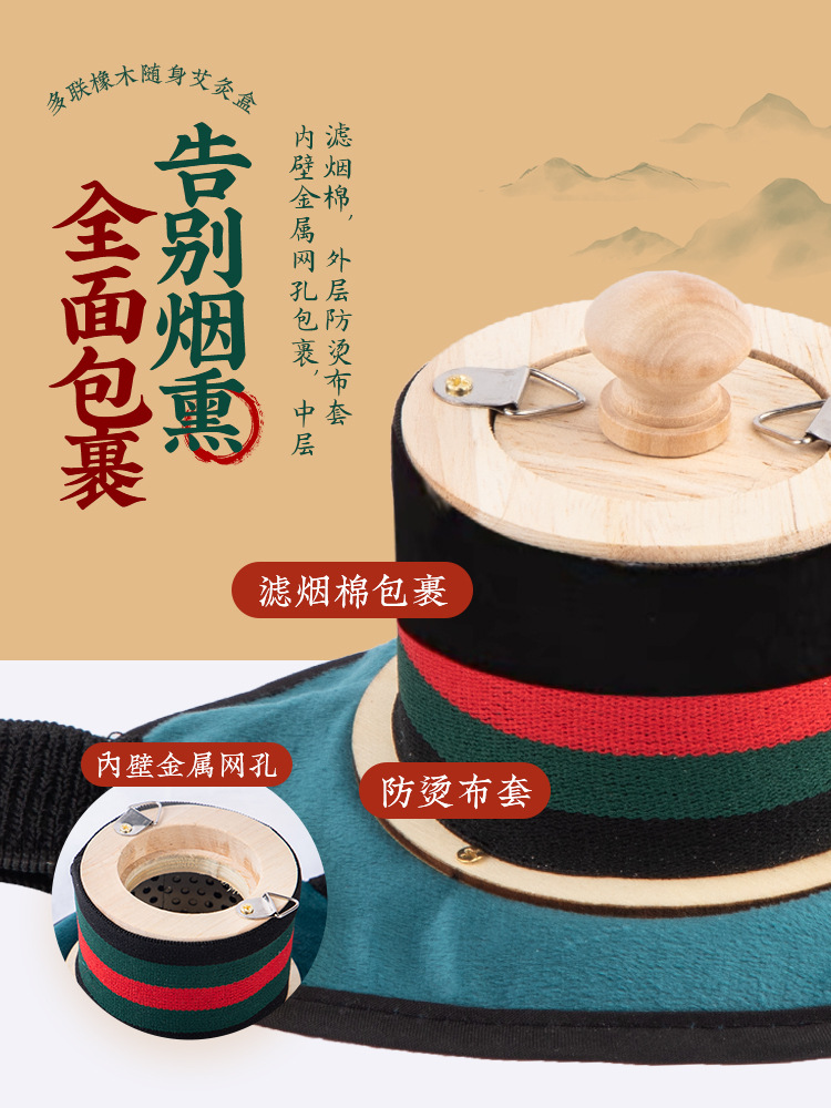 Moxibustion Box Portable Ai Jiu Wooden Moxa Burner for Abdomen Waist Home Use Smokeless Pack - Image 2